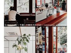 -有趣人类咖啡(永庆坊店)