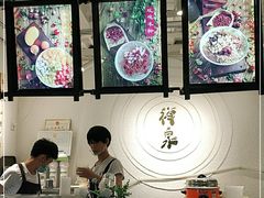 -禅泉冰粉(24城店)