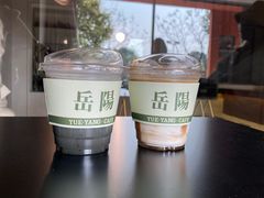 -行山咖啡(南湖店)