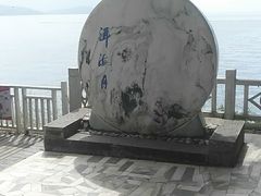 -南诏风情岛