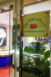 -恒阳珠宝·高级定制镶嵌·天然彩宝·天然钻石(南京西路店)