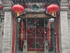 -北京古城老院厉晓麟精致菜