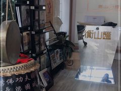 -衡山汇·高级粤菜(霄云路店)
