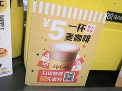 -麦当劳(宾水西道店)