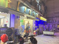 -月圆火锅(宁海东路二店)