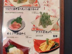 -玄白·炭烤活鳗(上海首店)