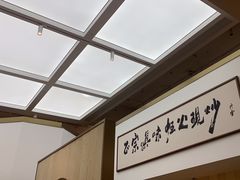 -滇铺子·云南特色菜·第九届野生菌美食节(东风东路c86店)