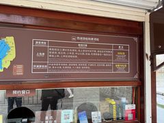 -西湖游船