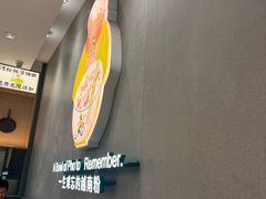 -蔡澜Pho·越南粉餐厅(海上世界店)
