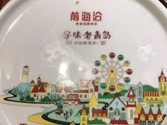 -前海沿·青岛菜(大拇指广场石老人店)