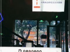 -很久以前羊肉串(簋街店)