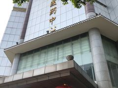 -清平中药材专业市场