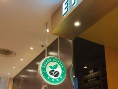 -逸派咖啡 EPARKCOFFEE(广安门店)