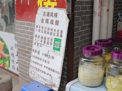 -黄埔古港