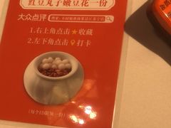 -小厨娘淮扬菜(清江苏宁广场店)