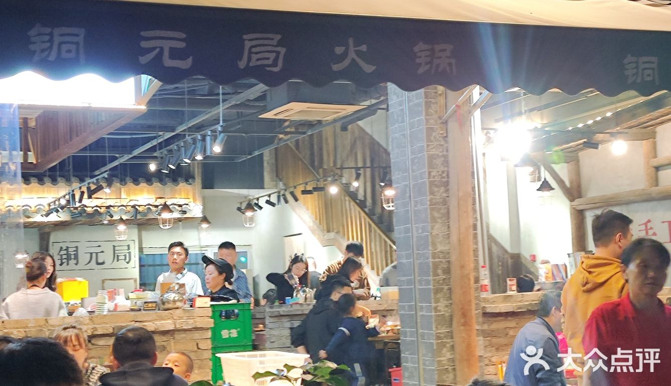 冬天就得吃火锅才行