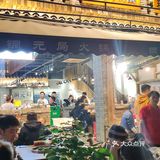 冬天就得吃火锅才行