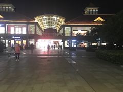 -长沙友阿奥特莱斯