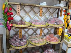 -苏州市吴中区光福窑上花果蜜饯厂