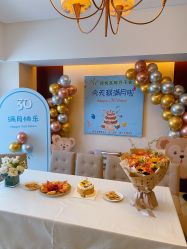 -仰悦产孕月子中心(莱山店)