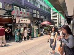 -兰芳园(中环老店)