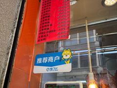 -北京王府井烤鸭(泰兴店)