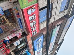 -蜜雪冰城(马栏山店)