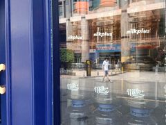 -milkplus·泰式奶茶(较场东路店)