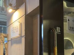 -Osteria意大利餐厅