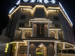 -金陵春梦足道SPA养生