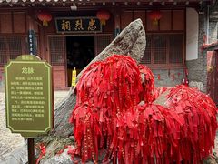 -烟台山景区