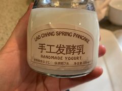 -老昌春饼(大直街店)