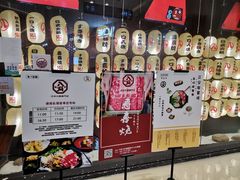 -八角锄烧·肉火锅(天河城店)