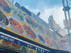 -明记烧鱼美味店