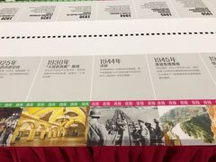 -南京市规划建设展览馆
