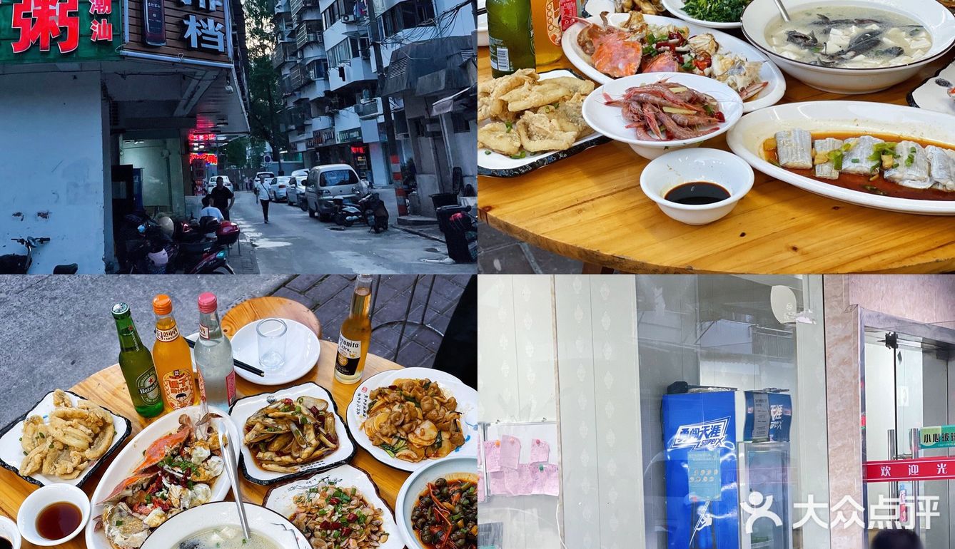 宁波20年老店 弄堂里的海鲜排挡人均70+