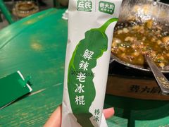 -费大厨辣椒炒肉(太平老街店)
