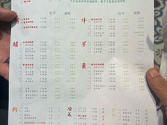 -金谷园饺子馆(北邮总店)