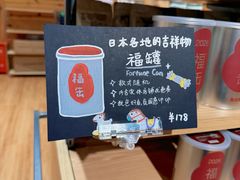 -MUJI无印良品(杭州万象城店)