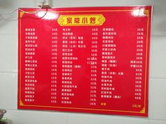 -胡记锅贴·沪上游子老鸭粉丝汤(太原路店)