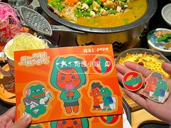 -探鱼·鲜青椒爽麻烤鱼(领展购物广场店)