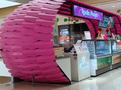 -天河城购物中心