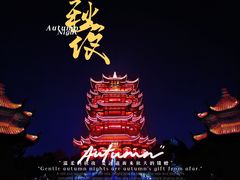 -黄鹤楼