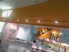 -KKV(常州新北万达广场店)