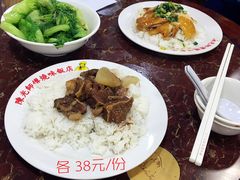 -陈光记烧腊店(罗保博士街店)