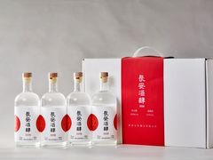 -长安酒肆(曲江店)