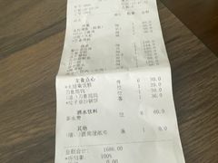 -圆苑(静安寺店)