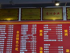 -西工饭庄快餐厅(西工小街店)
