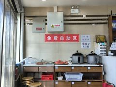 -鸿毛饺子(紫竹桥店)