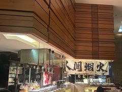 -洲际酒店·地平线全日餐厅HORIZON CAFÉ